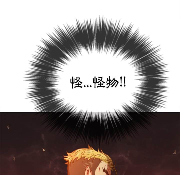 第91话 - 第118.jpg页