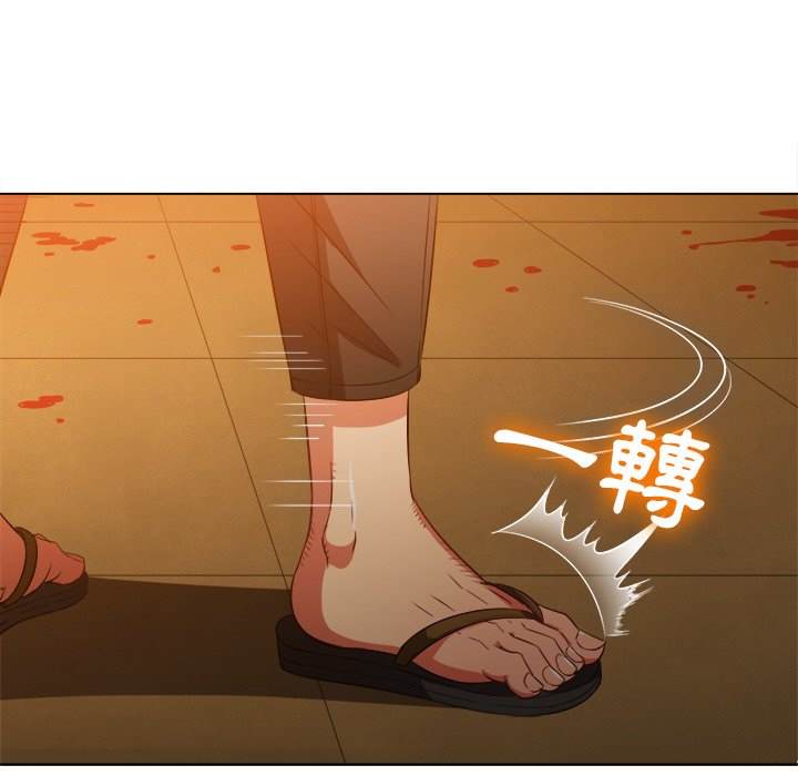 第91话 - 第121.jpg页