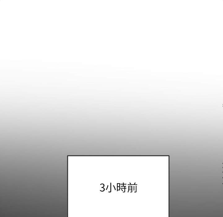 第91话 - 第127.jpg页