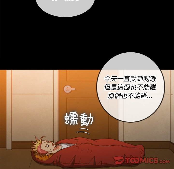 第91话 - 第129.jpg页