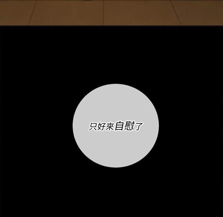 第91话 - 第130.jpg页