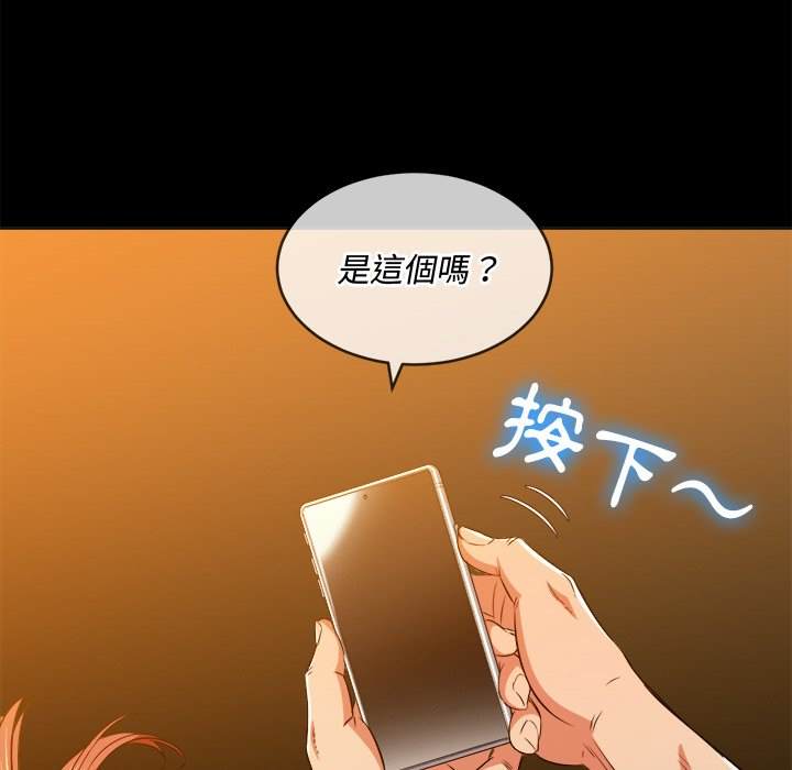 第91话 - 第131.jpg页