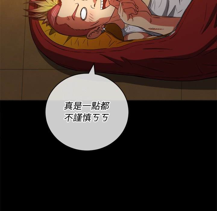 第91话 - 第134.jpg页