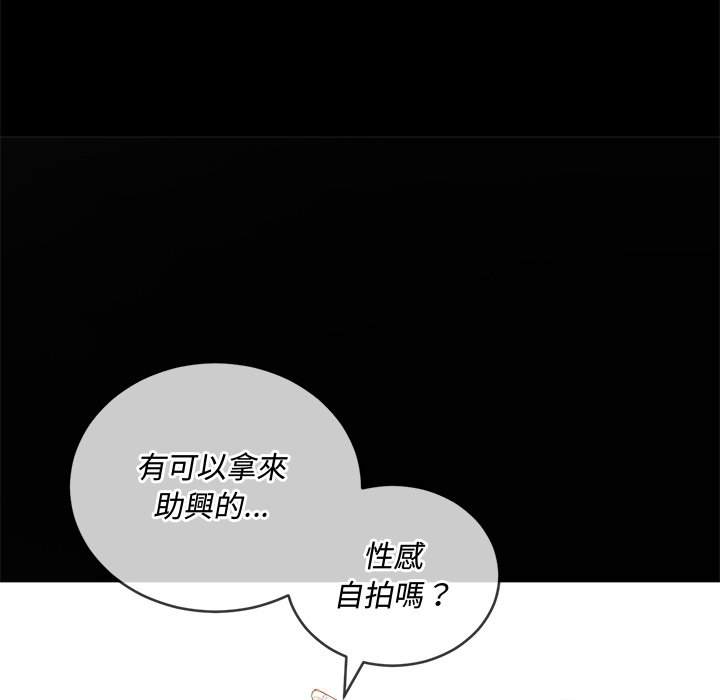 第91话 - 第135.jpg页