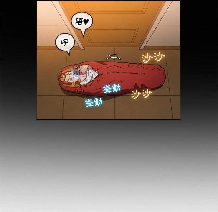 第91话 - 第140.jpg页