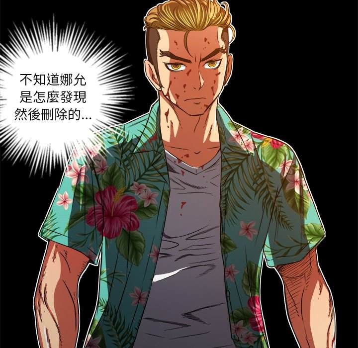 第91话 - 第143.jpg页