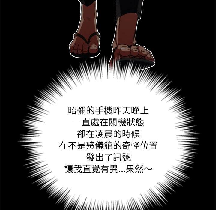第91话 - 第145.jpg页