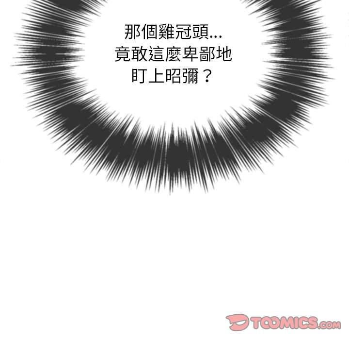 第91话 - 第147.jpg页
