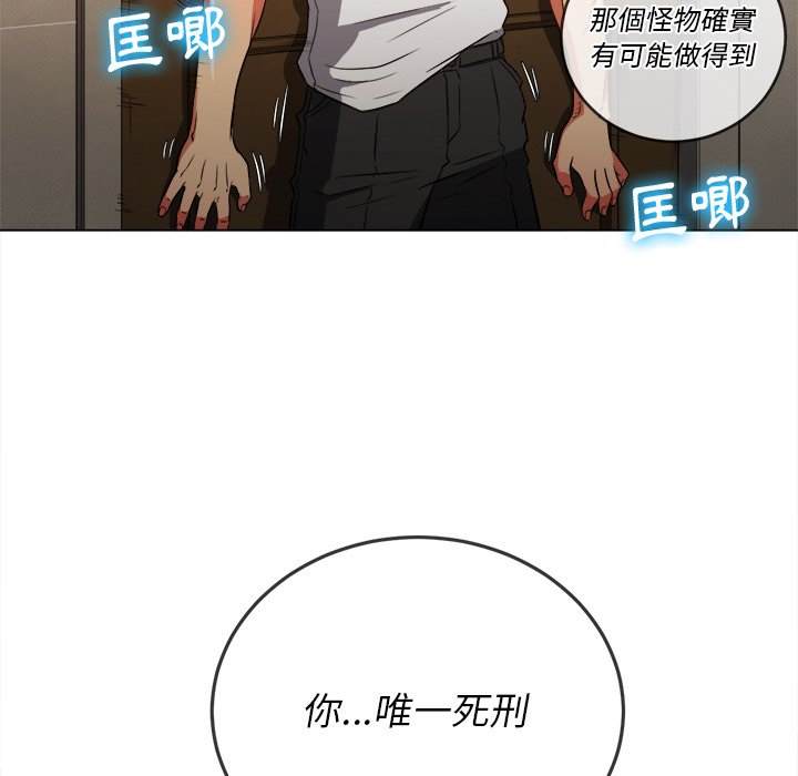 第91话 - 第149.jpg页