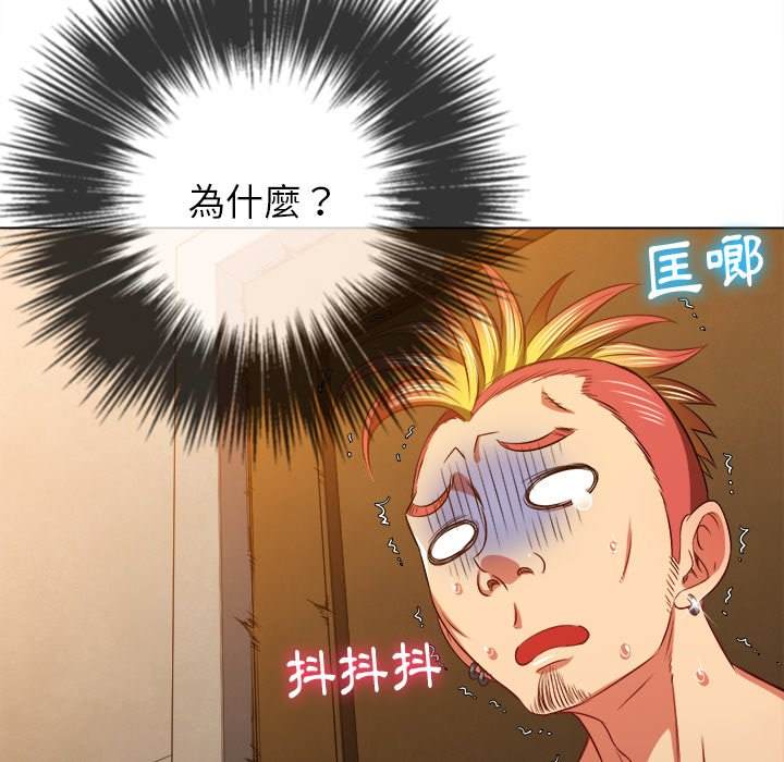 第91话 - 第152.jpg页