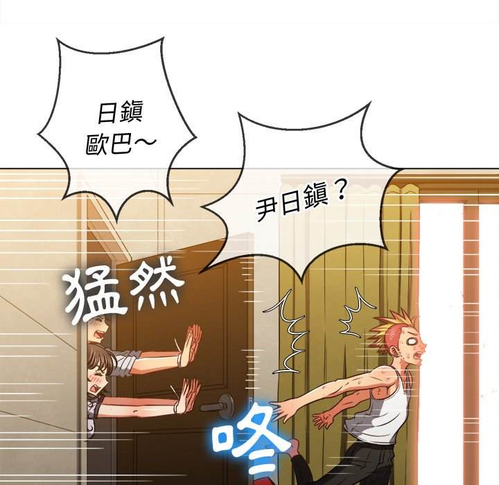 第91话 - 第154.jpg页