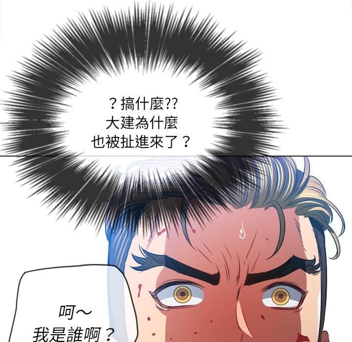 第91话 - 第162.jpg页