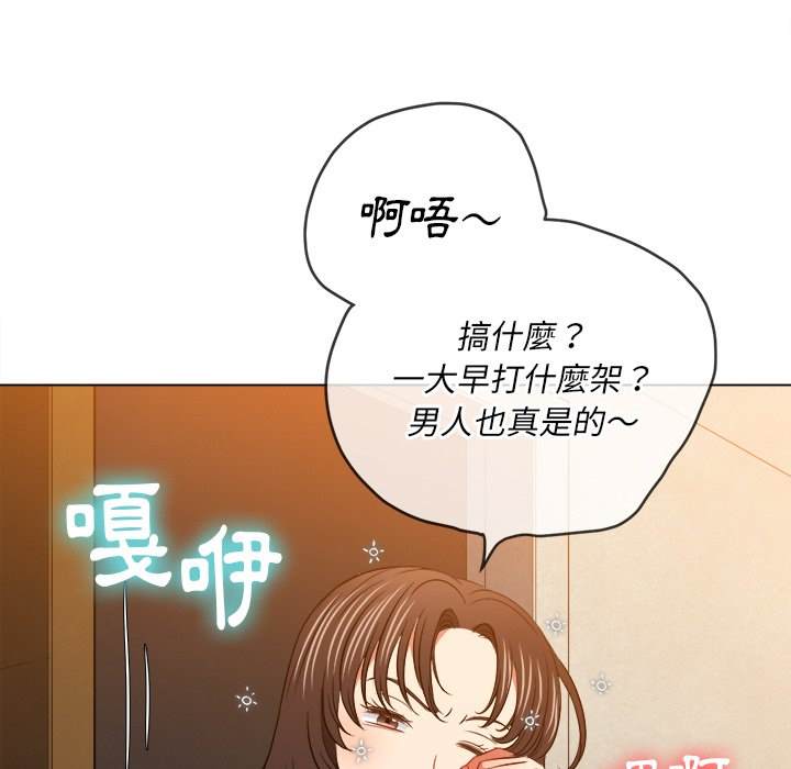 第91话 - 第164.jpg页
