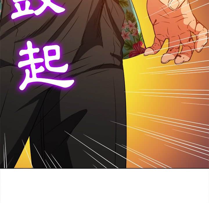 第91话 - 第172.jpg页