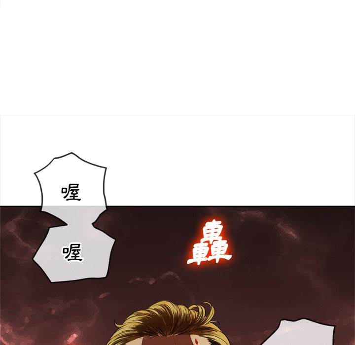 第91话 - 第173.jpg页