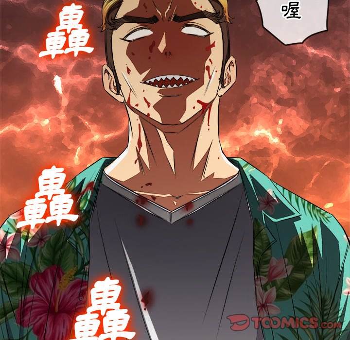 第91话 - 第174.jpg页