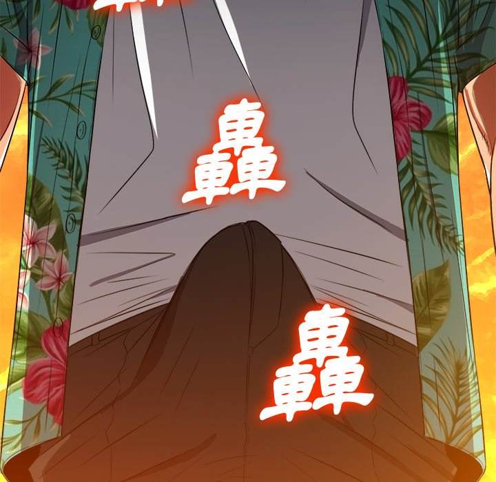 第91话 - 第175.jpg页