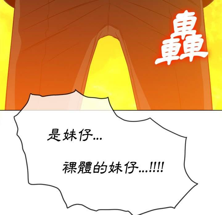 第91话 - 第176.jpg页