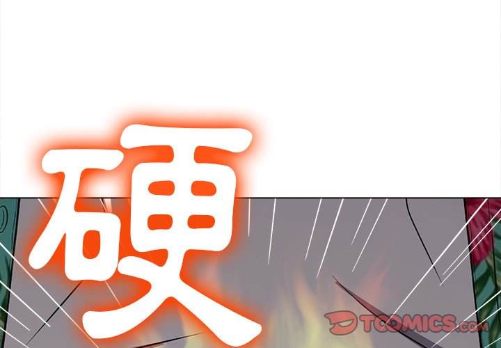 第92话 - 第3.jpg页