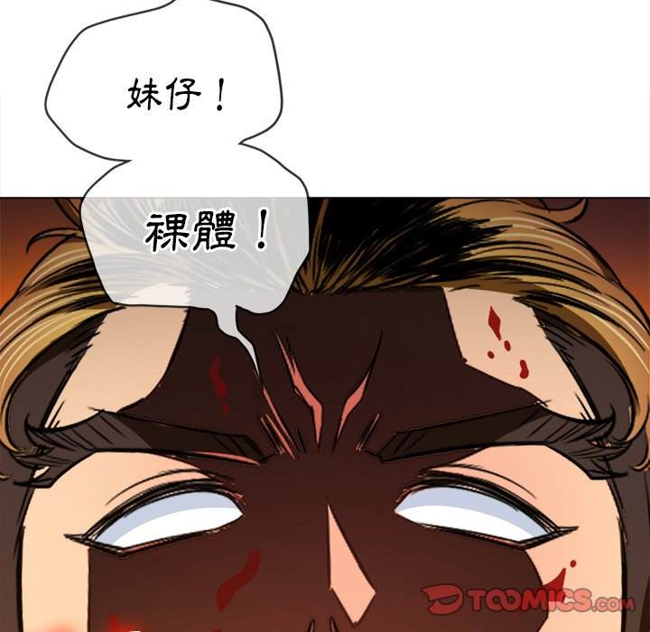 第92话 - 第12.jpg页