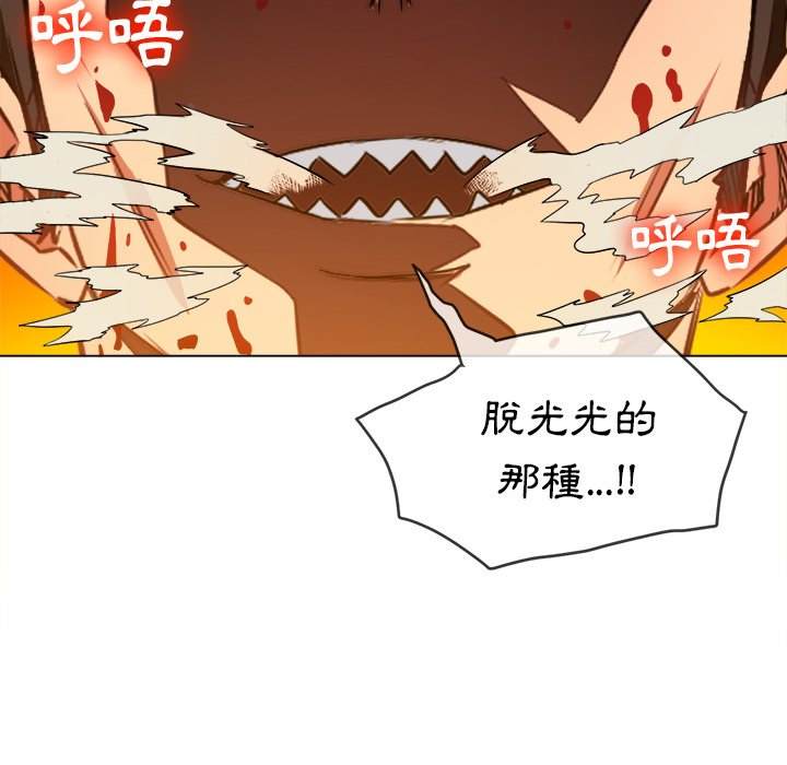 第92话 - 第13.jpg页