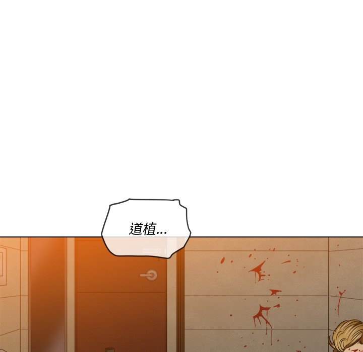 第92话 - 第16.jpg页