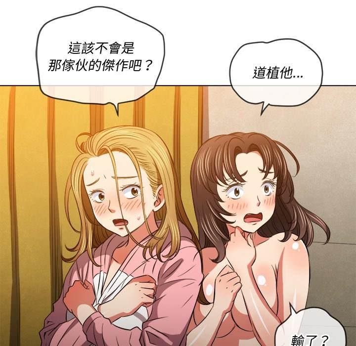 第92话 - 第18.jpg页