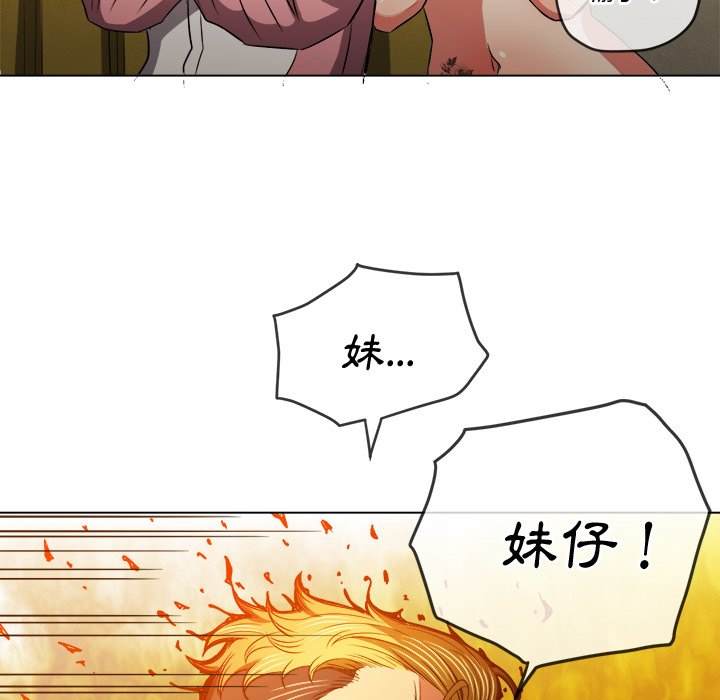 第92话 - 第19.jpg页