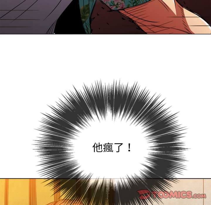 第92话 - 第21.jpg页