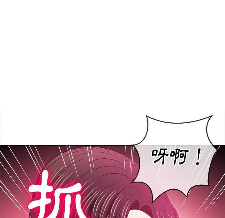 第92话 - 第23.jpg页