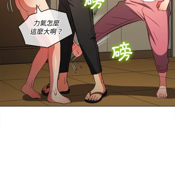 第92话 - 第27.jpg页