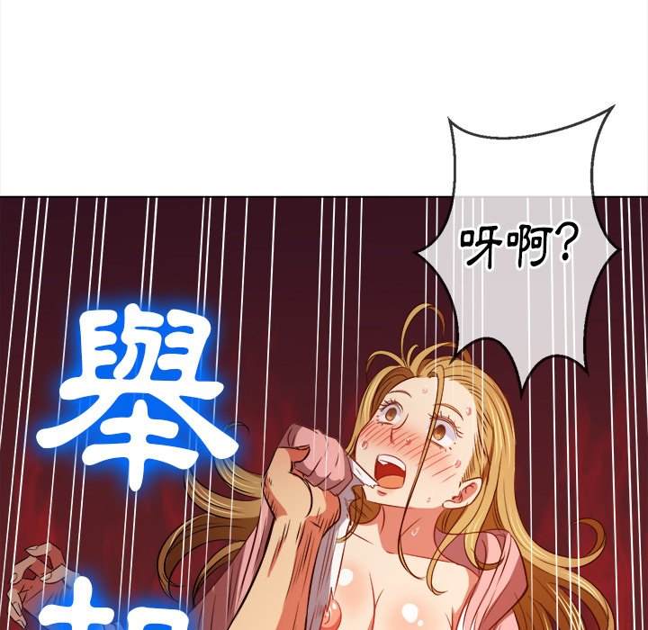 第92话 - 第32.jpg页