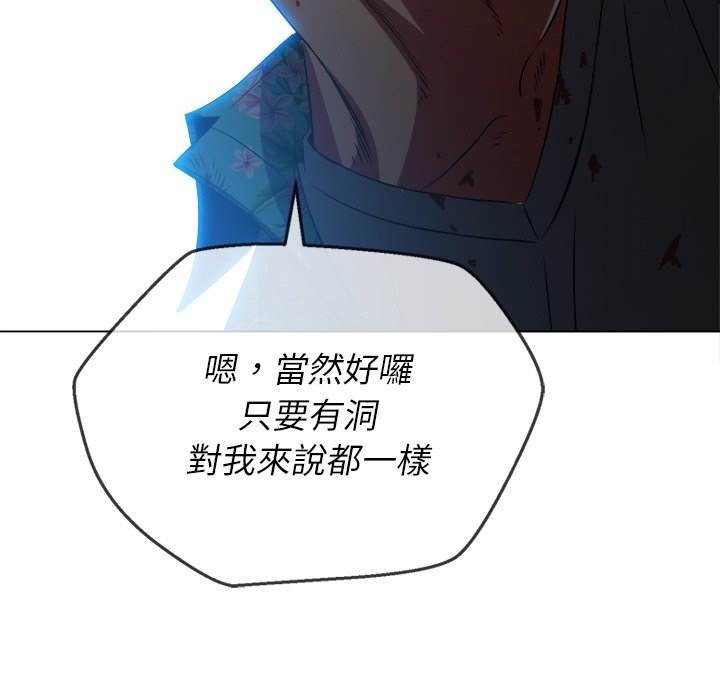 第92话 - 第40.jpg页
