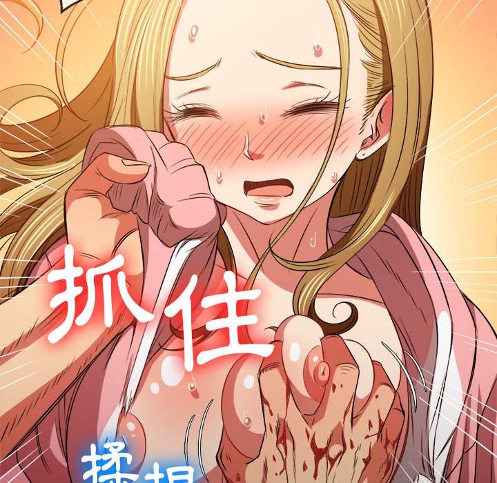 第92话 - 第42.jpg页