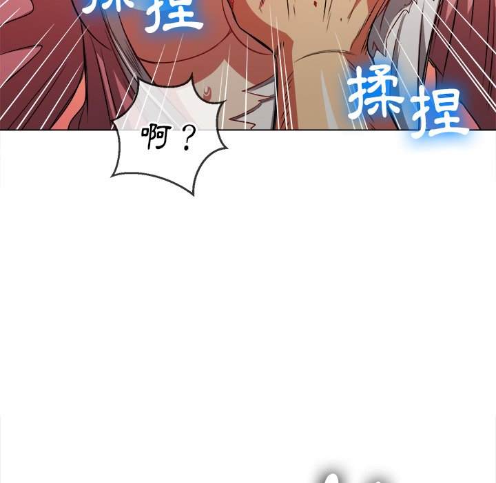 第92话 - 第43.jpg页