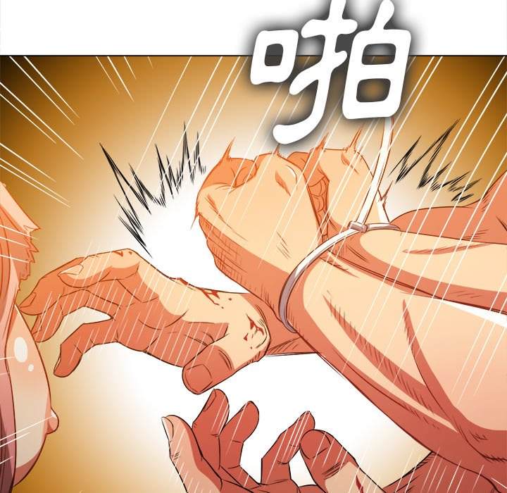 第92话 - 第44.jpg页