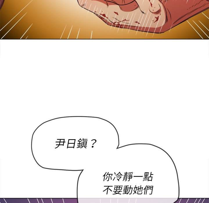 第92话 - 第45.jpg页