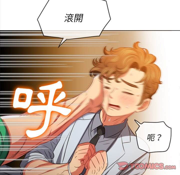 第92话 - 第48.jpg页