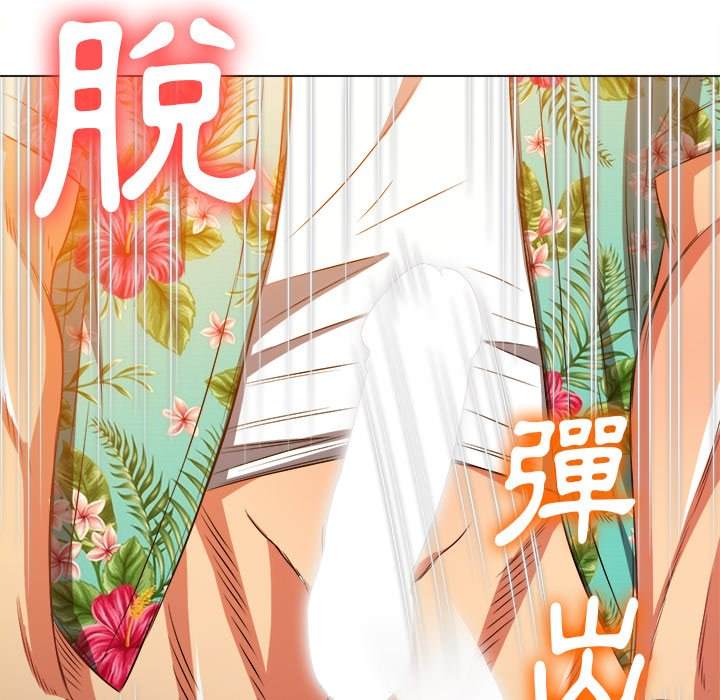 第92话 - 第52.jpg页