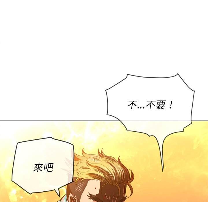 第92话 - 第54.jpg页