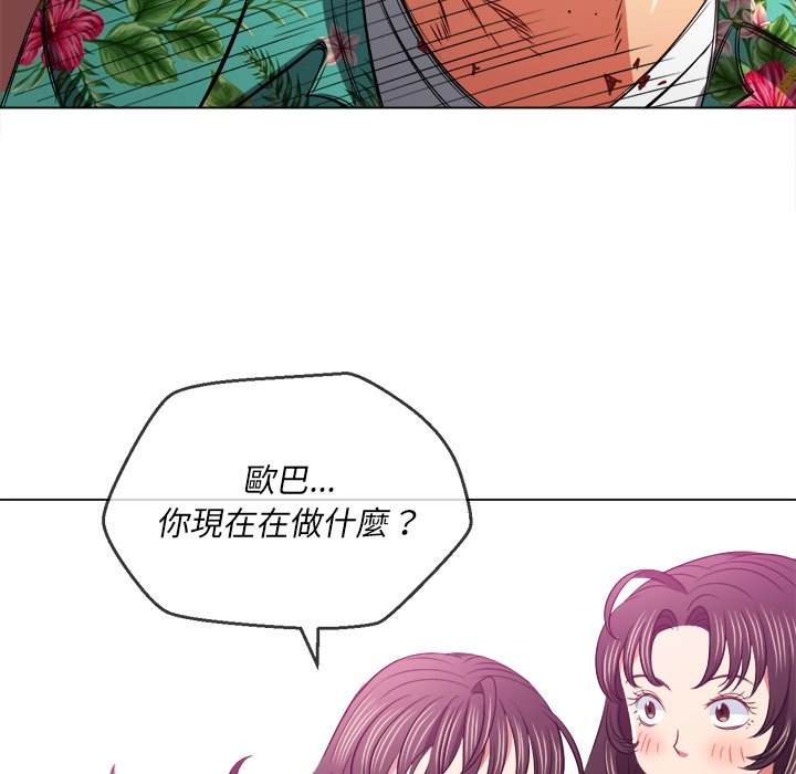 第92话 - 第58.jpg页