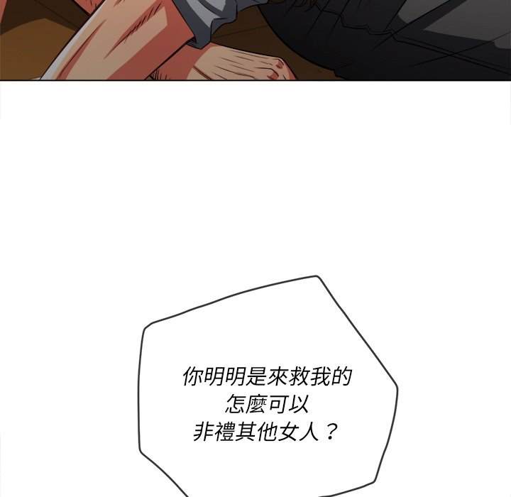 第92话 - 第62.jpg页