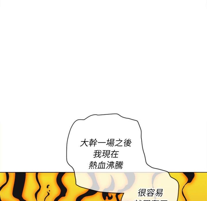 第92话 - 第64.jpg页