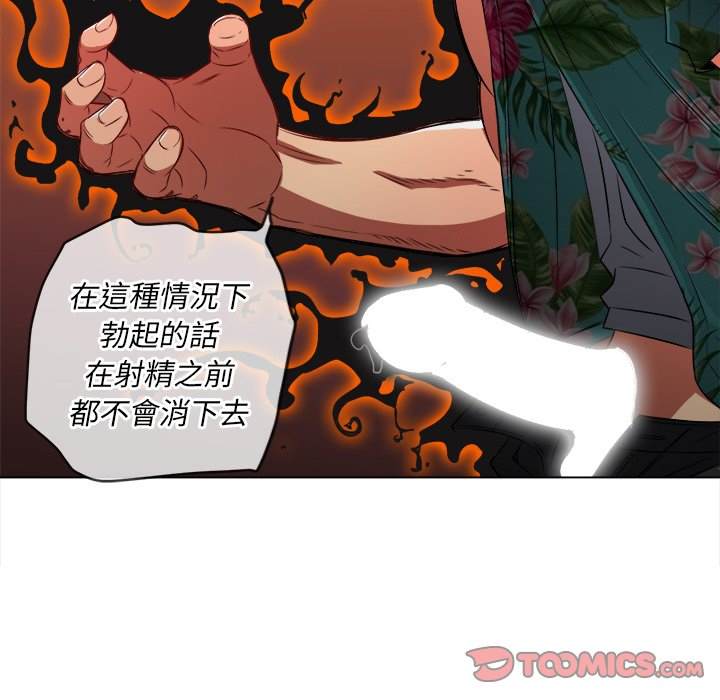 第92话 - 第66.jpg页
