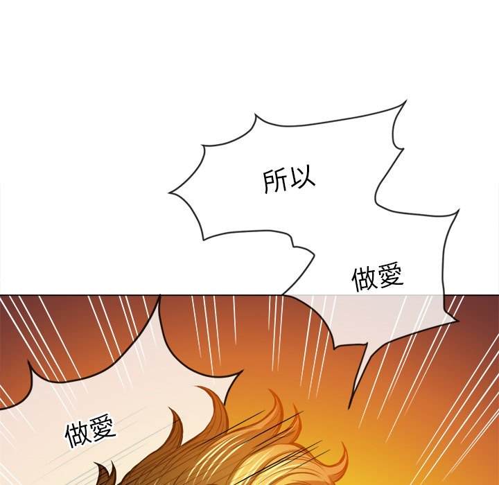 第92话 - 第67.jpg页