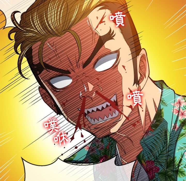 第92话 - 第68.jpg页