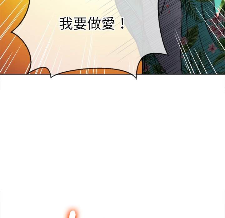 第92话 - 第69.jpg页