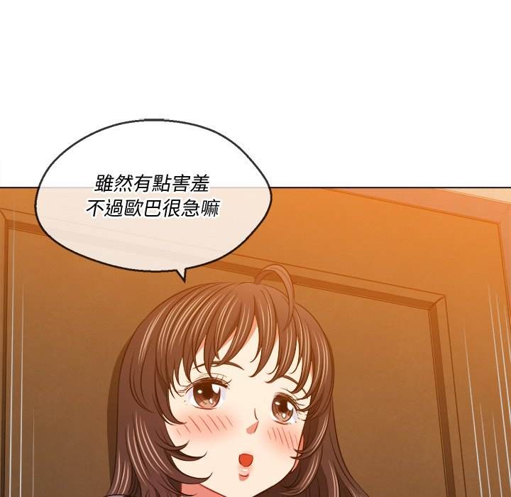 第92话 - 第80.jpg页