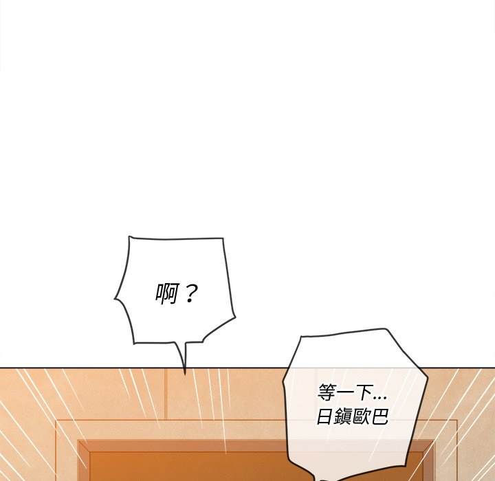 第92话 - 第83.jpg页