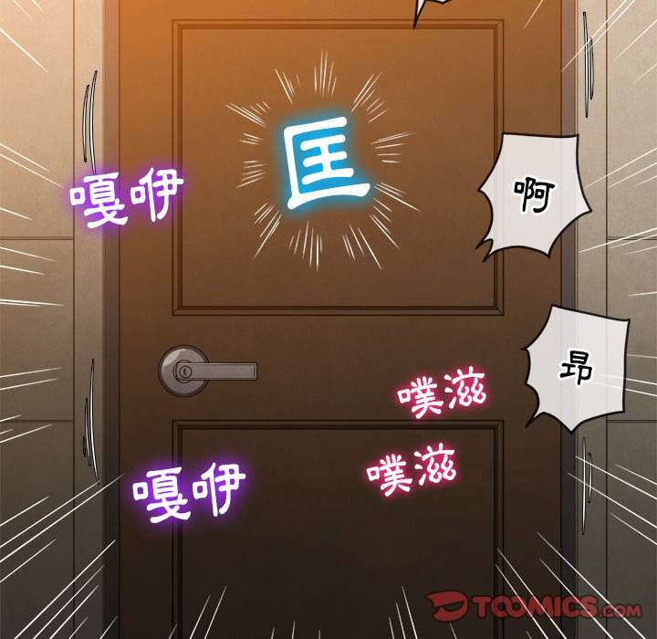 第92话 - 第84.jpg页